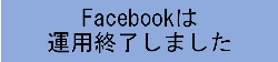 Facebook 名古屋工業大学図書館